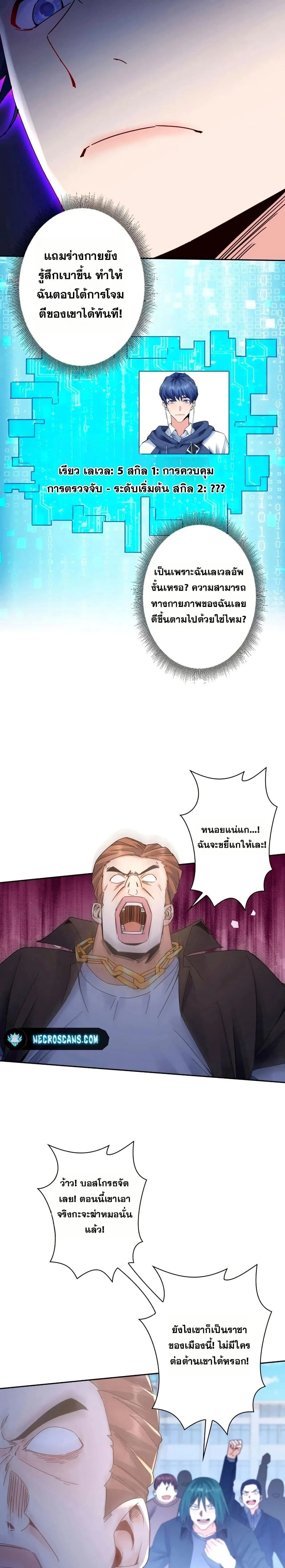 หน้าที่ 2