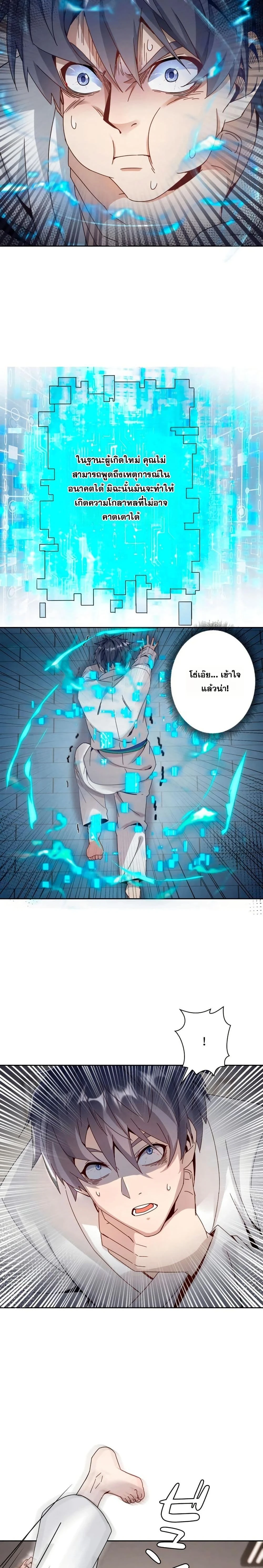 หน้าที่ 9