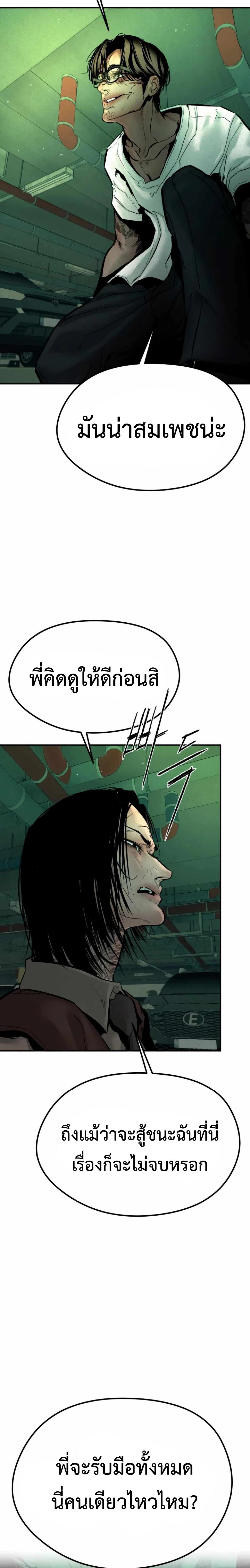หน้าที่ 32