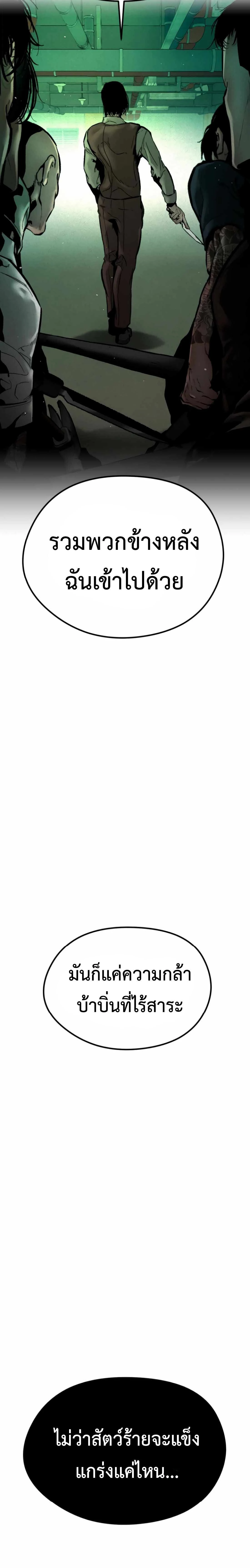 หน้าที่ 33