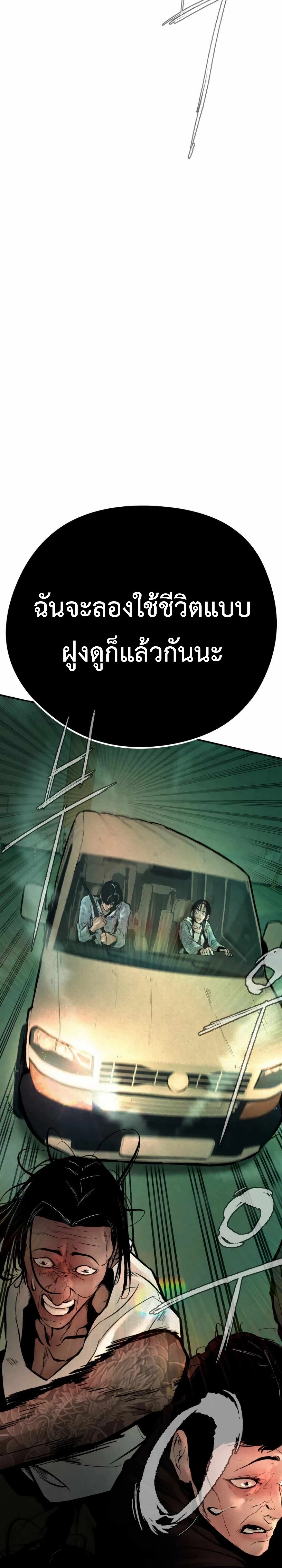 หน้าที่ 38