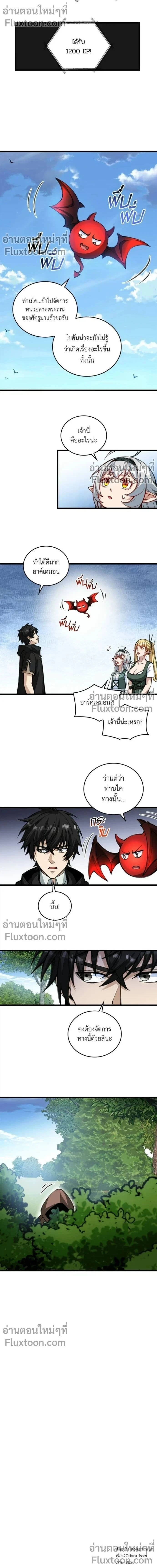 หน้าที่ 21