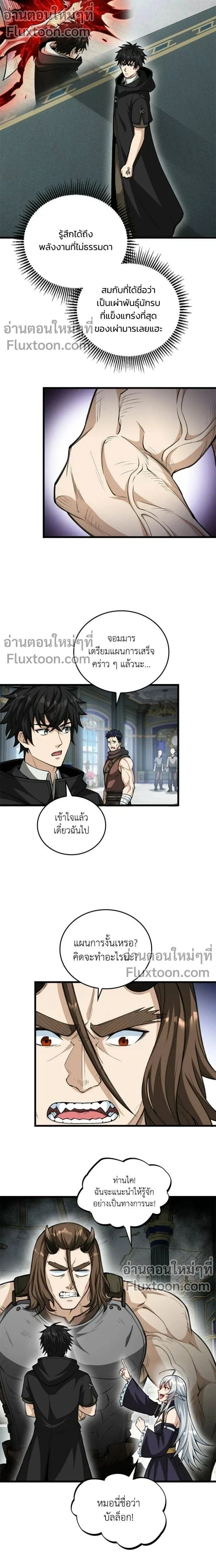 หน้าที่ 4