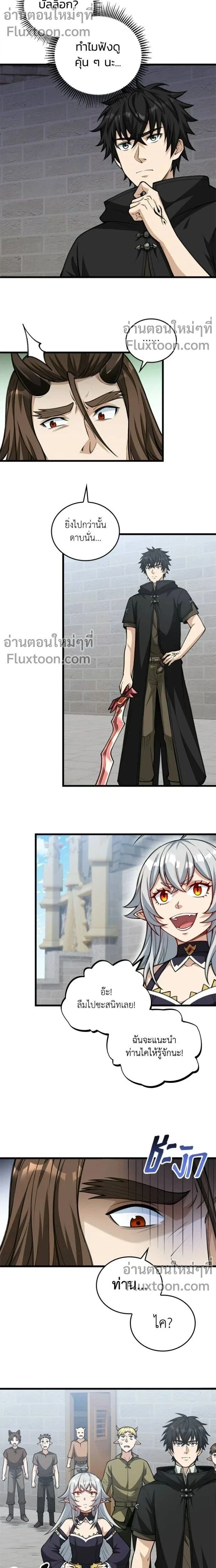 หน้าที่ 2