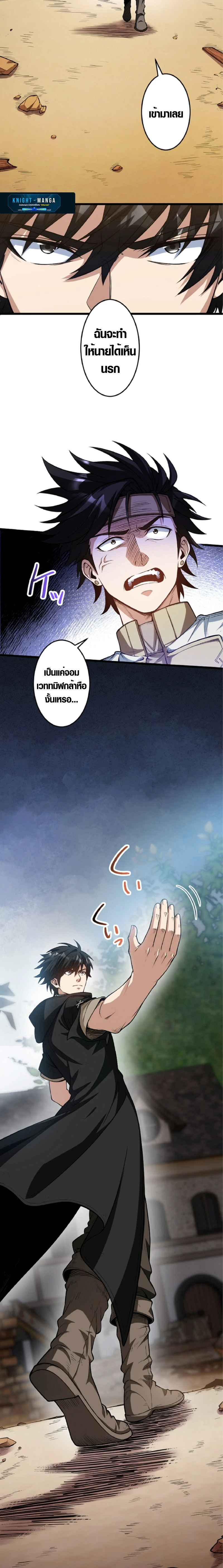 หน้าที่ 6