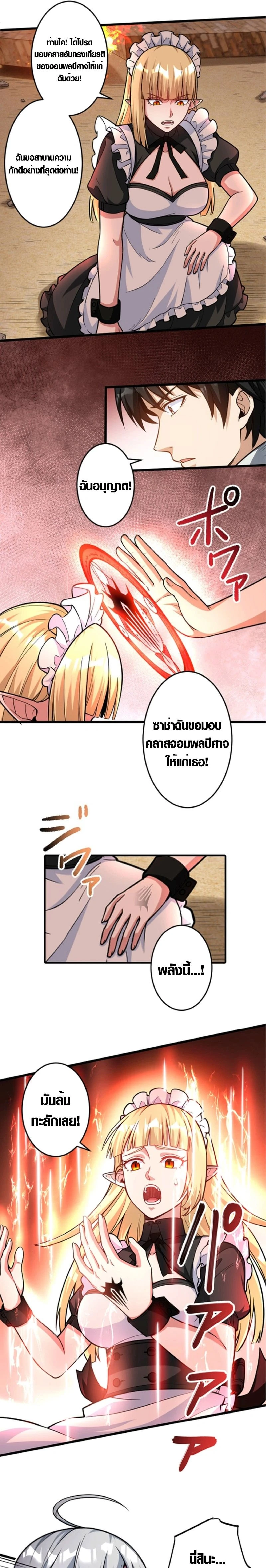 หน้าที่ 9