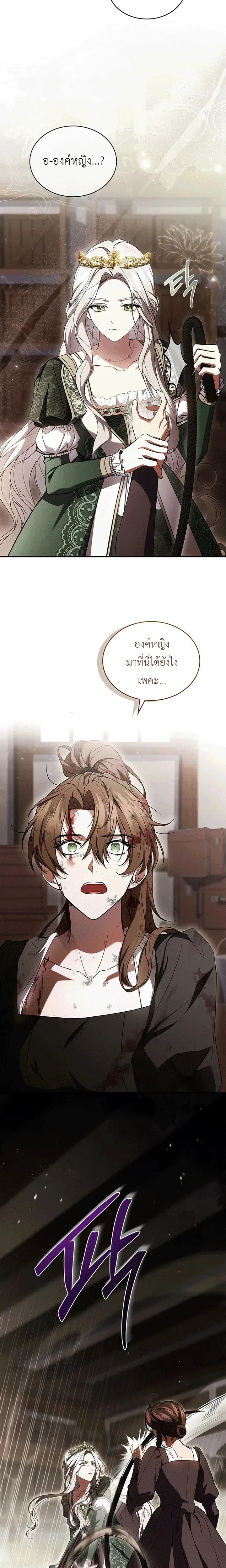 หน้าที่ 27