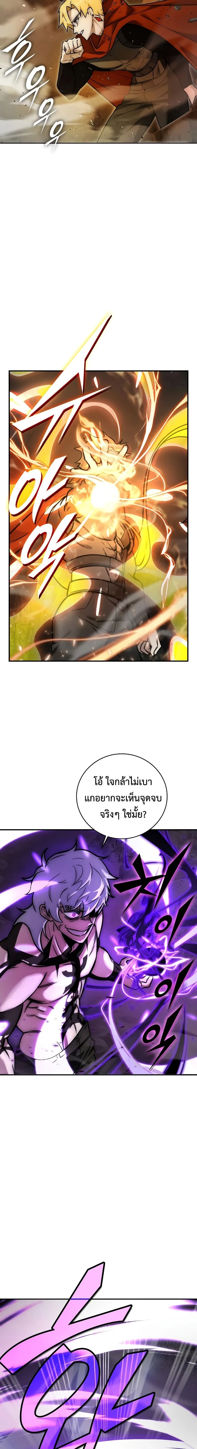 หน้าที่ 32