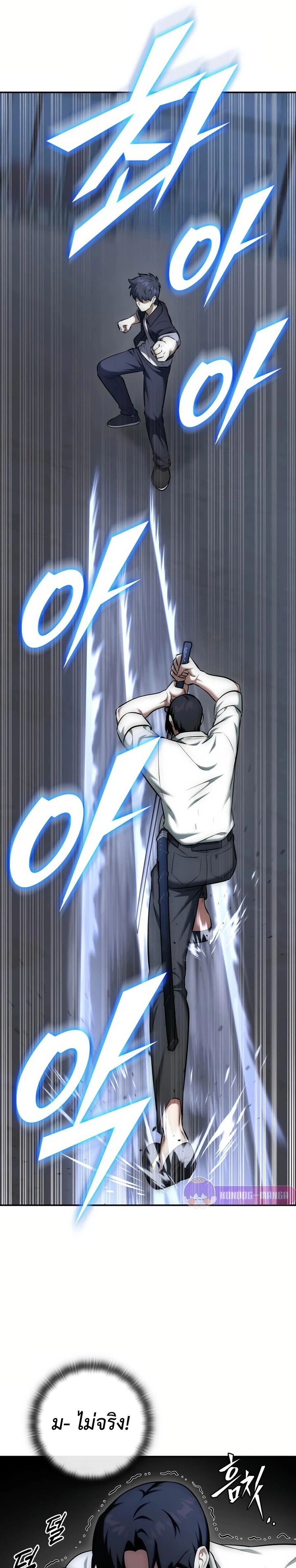 หน้าที่ 35