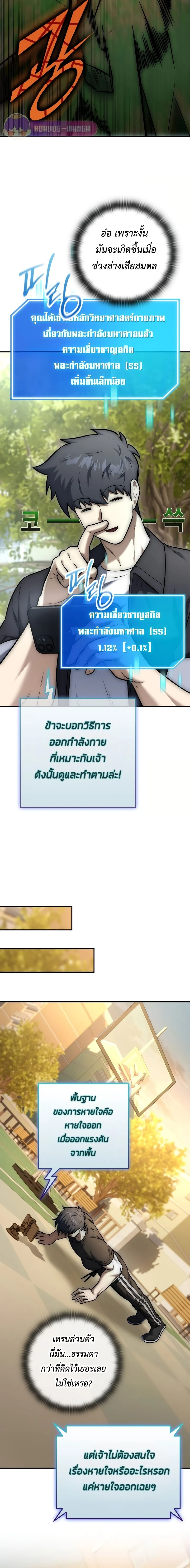 หน้าที่ 24