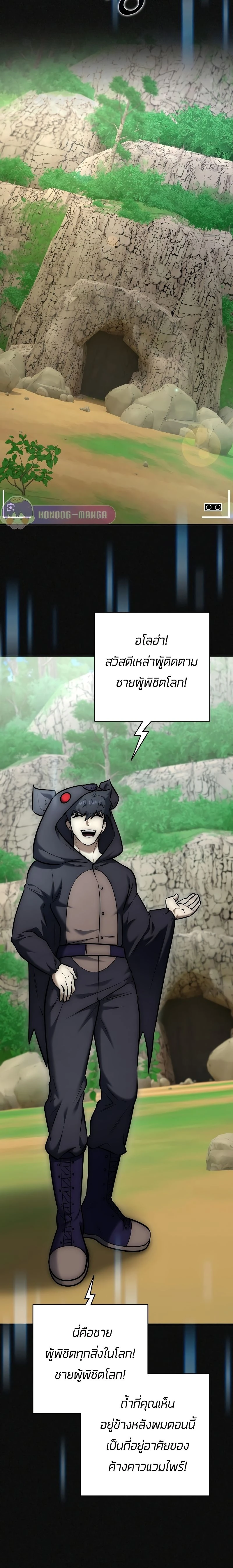 หน้าที่ 27