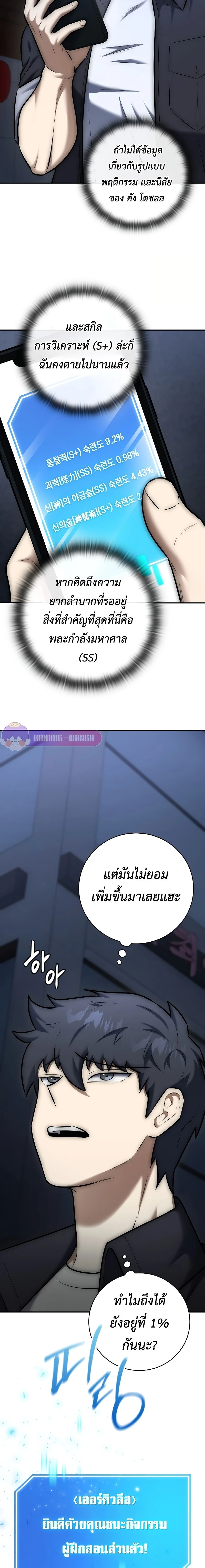 หน้าที่ 14