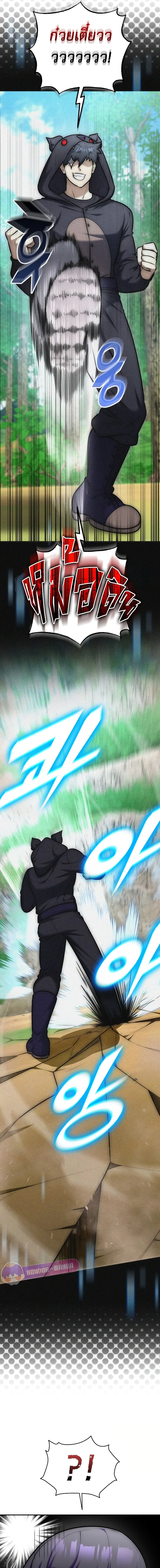 หน้าที่ 31