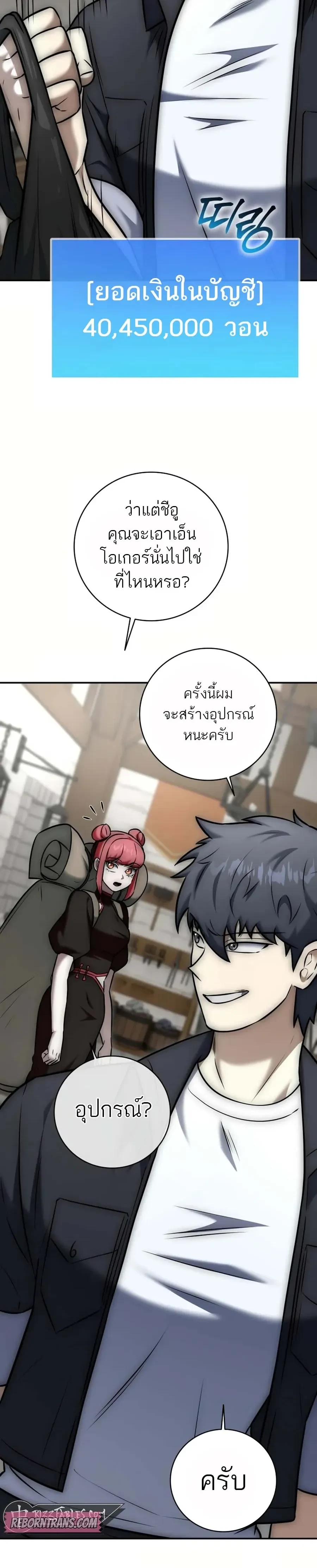 หน้าที่ 41