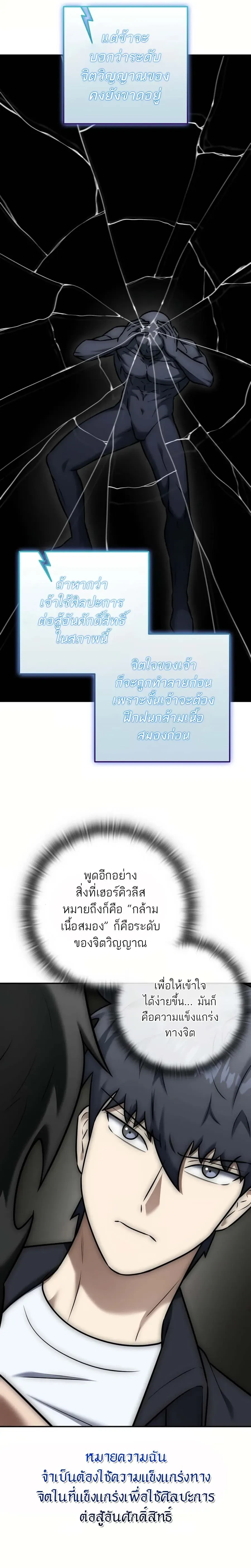 หน้าที่ 33