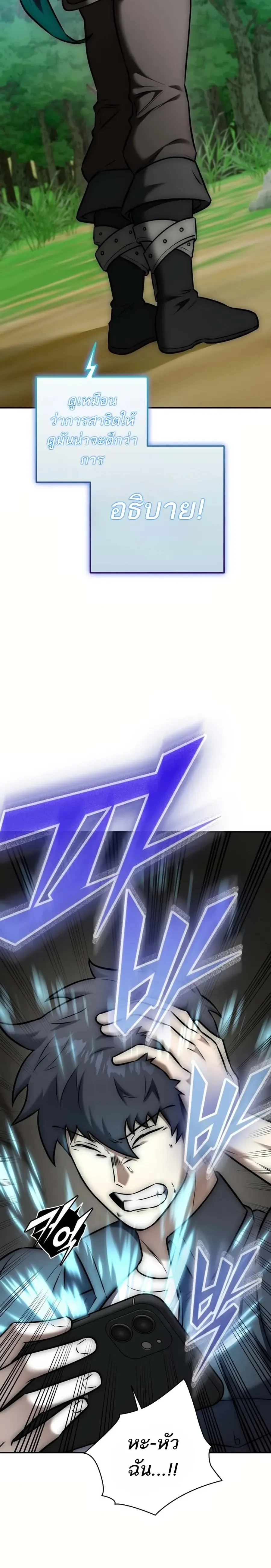 หน้าที่ 28