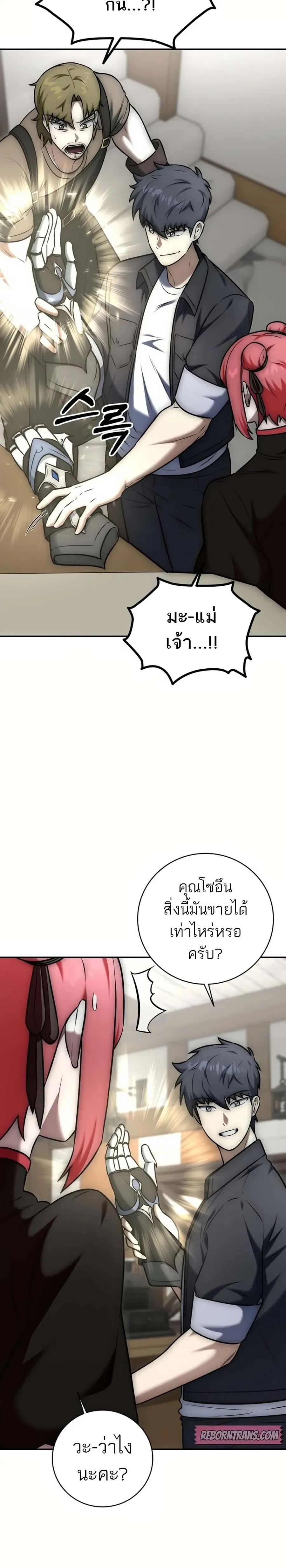 หน้าที่ 2