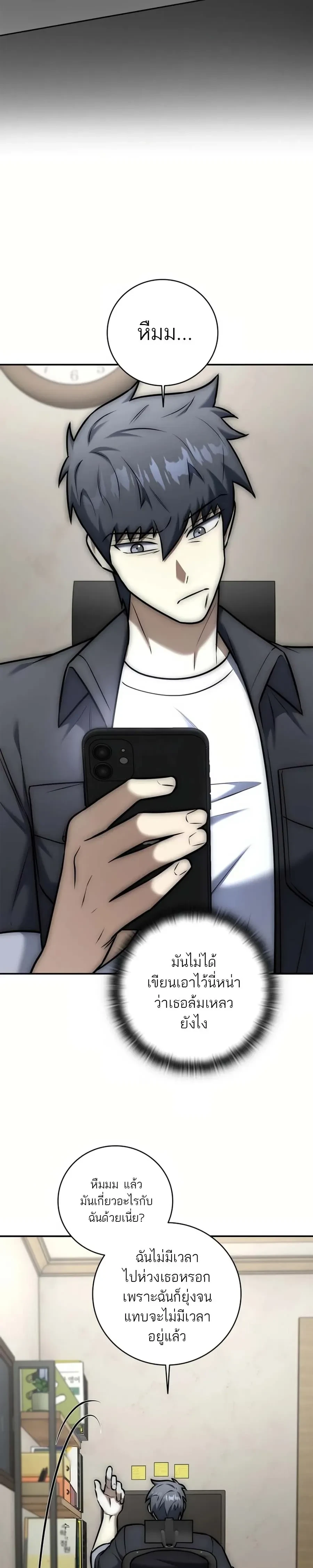 หน้าที่ 33