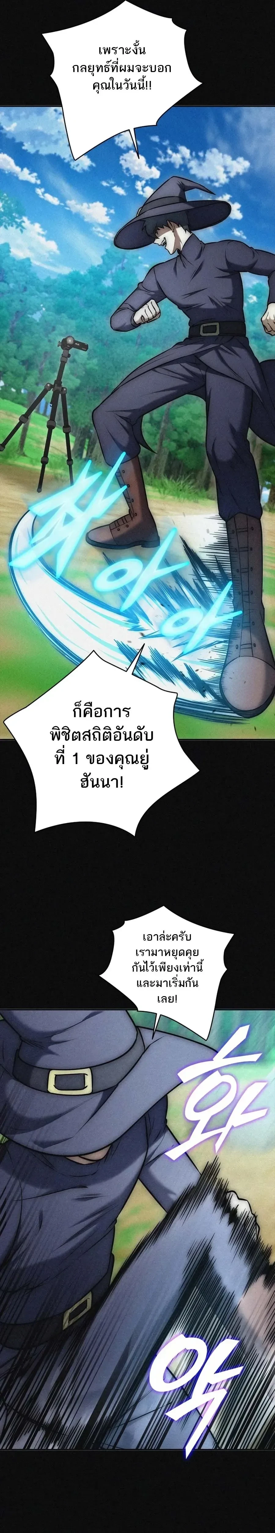 หน้าที่ 21