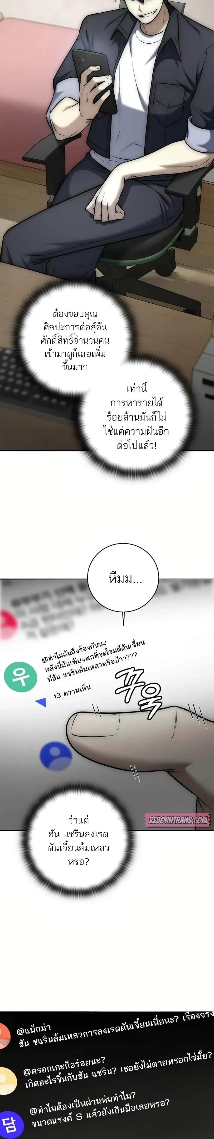หน้าที่ 30