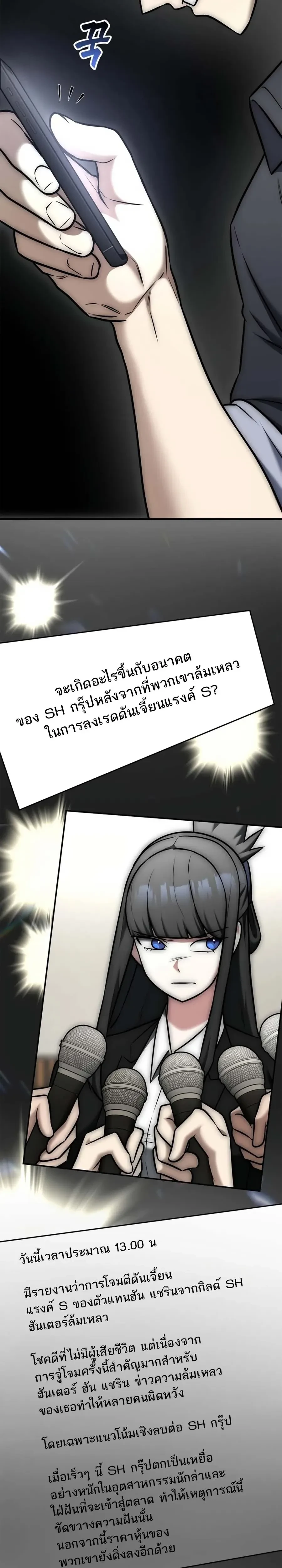หน้าที่ 32