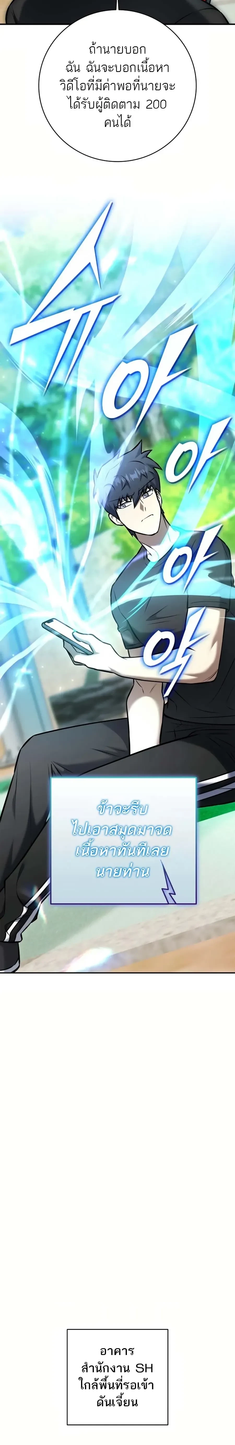 หน้าที่ 34