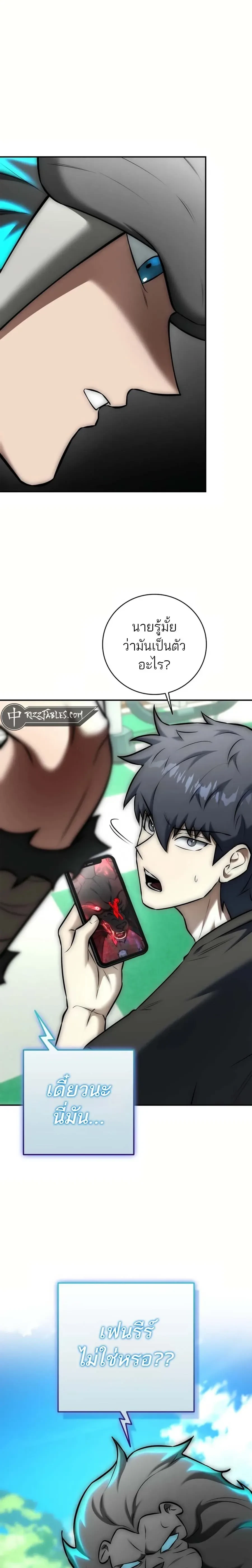 หน้าที่ 20