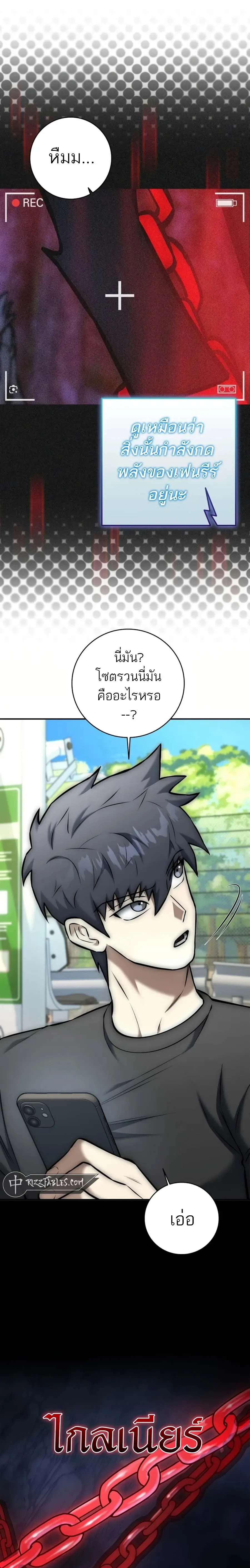 หน้าที่ 31