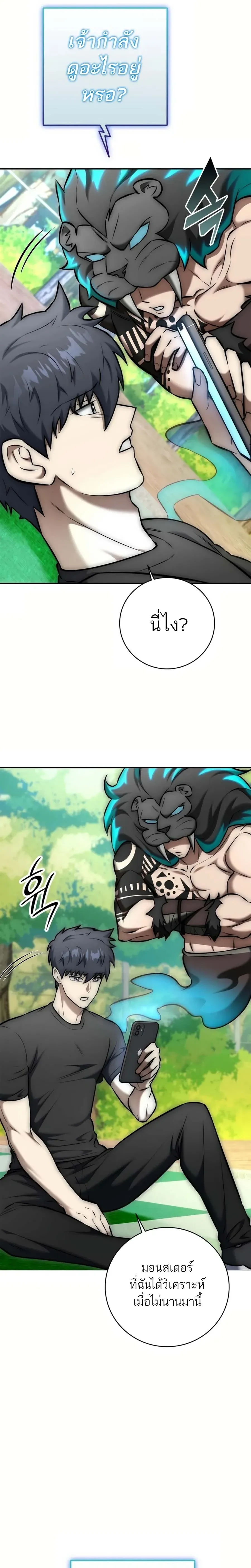 หน้าที่ 18