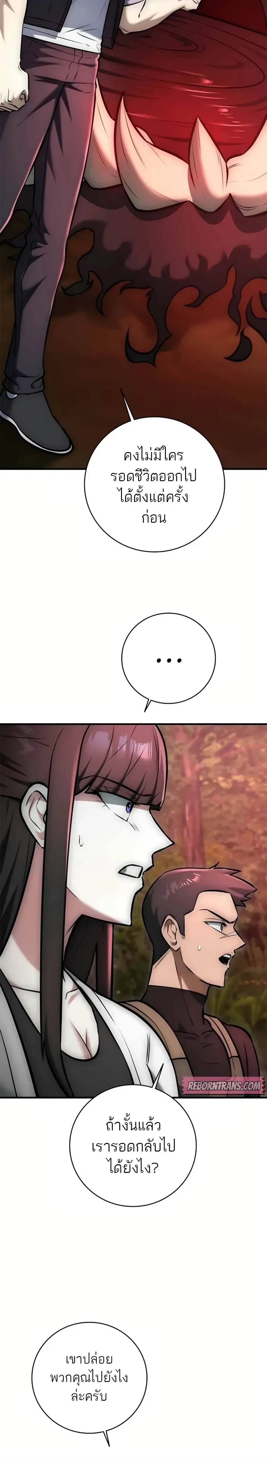 หน้าที่ 32