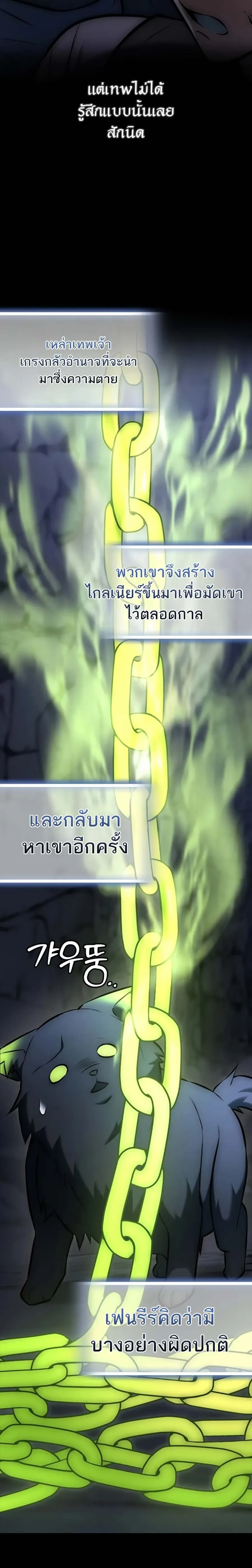 หน้าที่ 38