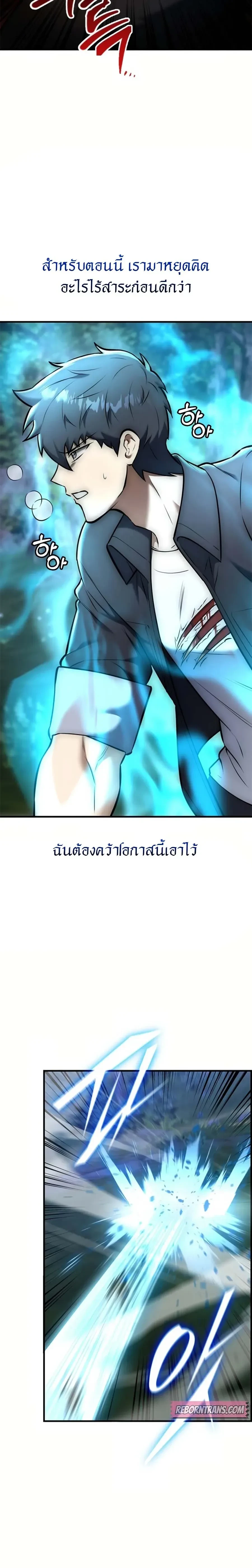 หน้าที่ 2