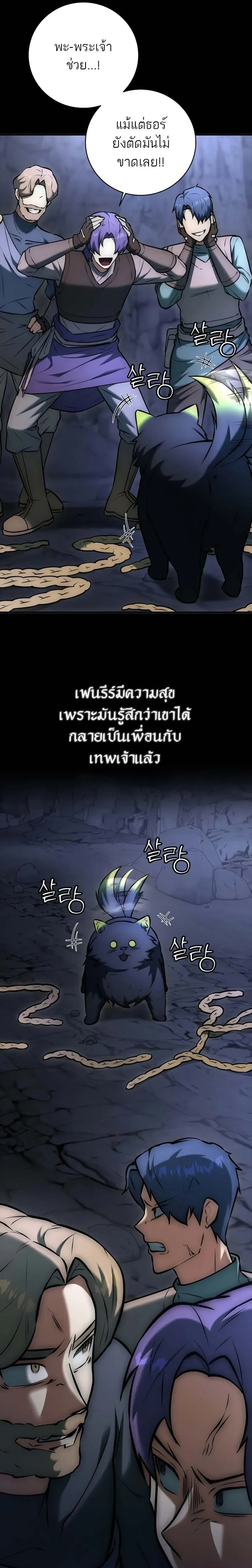 หน้าที่ 37