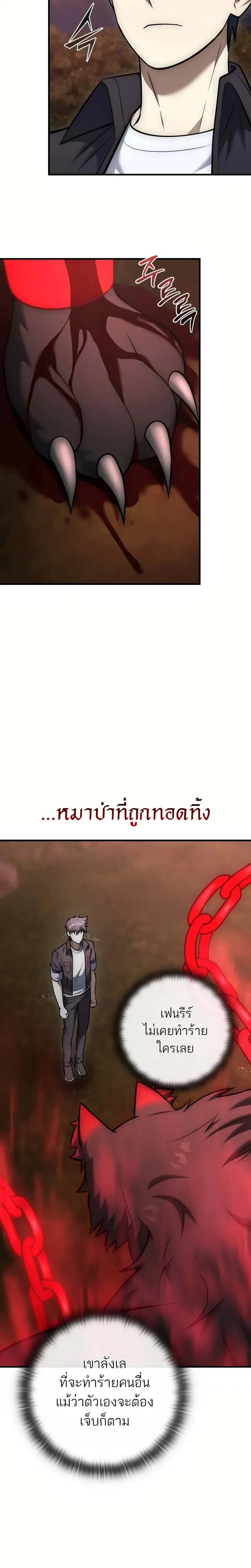 หน้าที่ 19