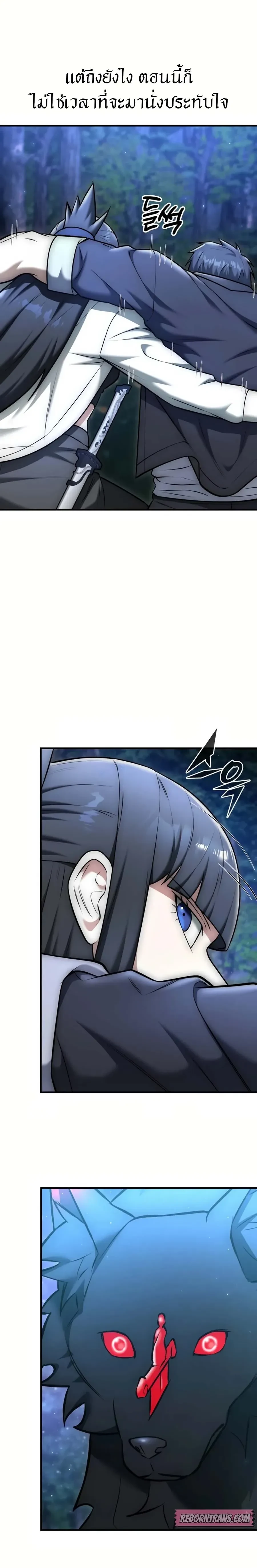 หน้าที่ 42