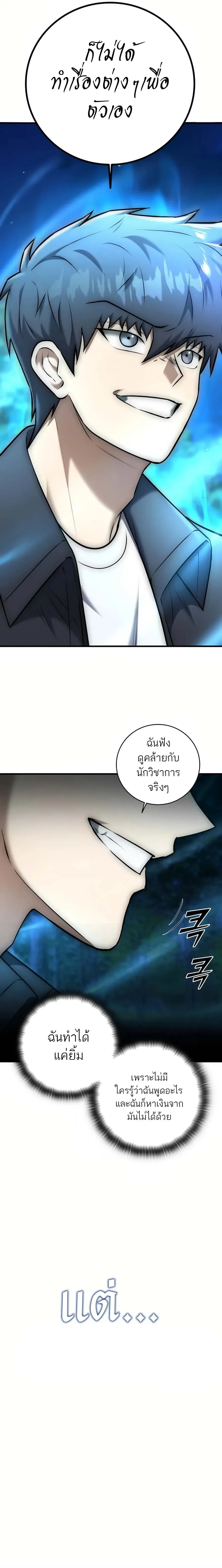 หน้าที่ 26