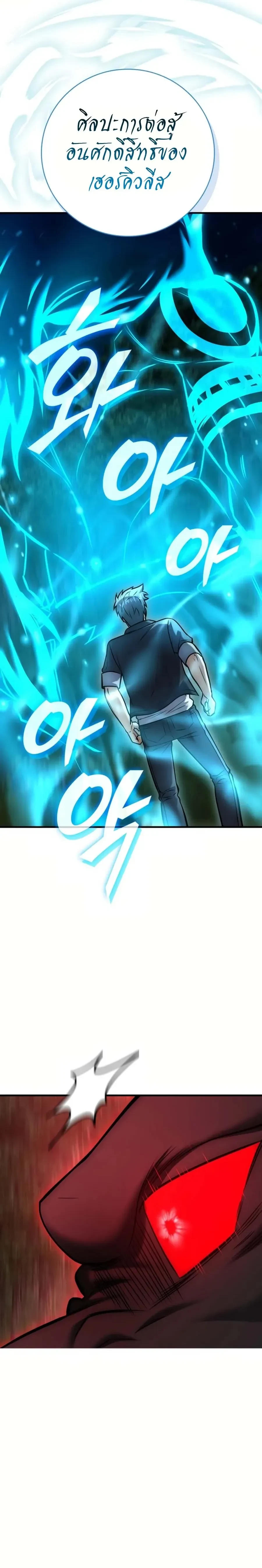 หน้าที่ 30