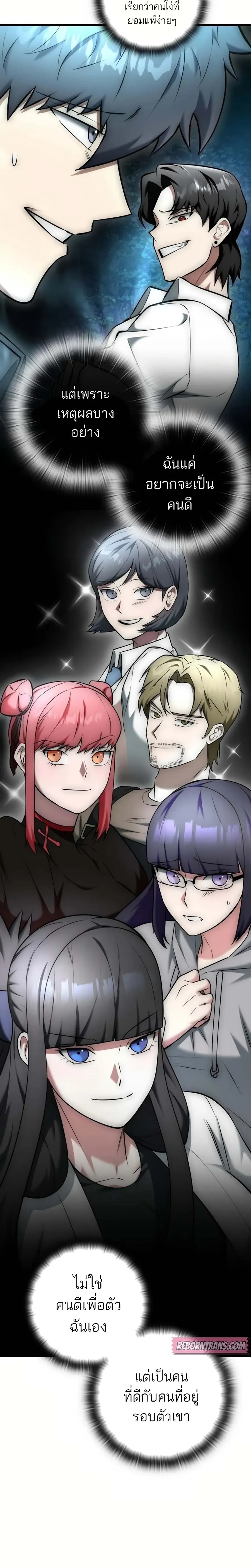 หน้าที่ 28