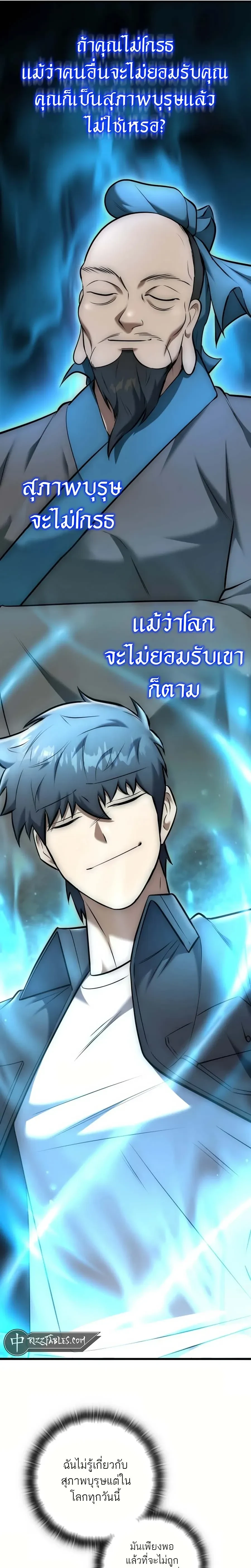 หน้าที่ 27