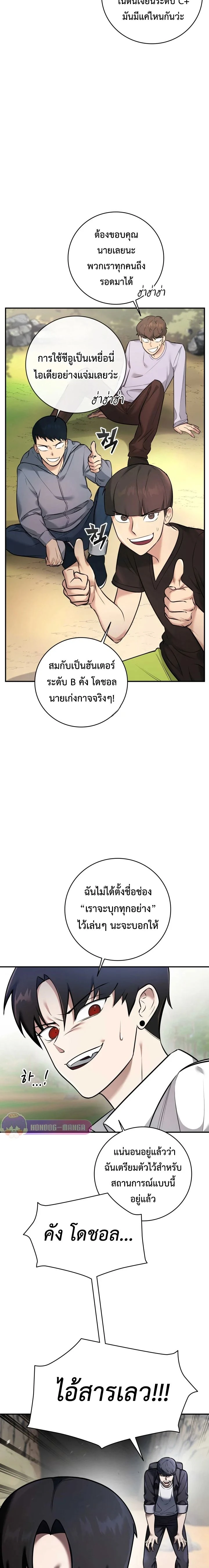 หน้าที่ 2