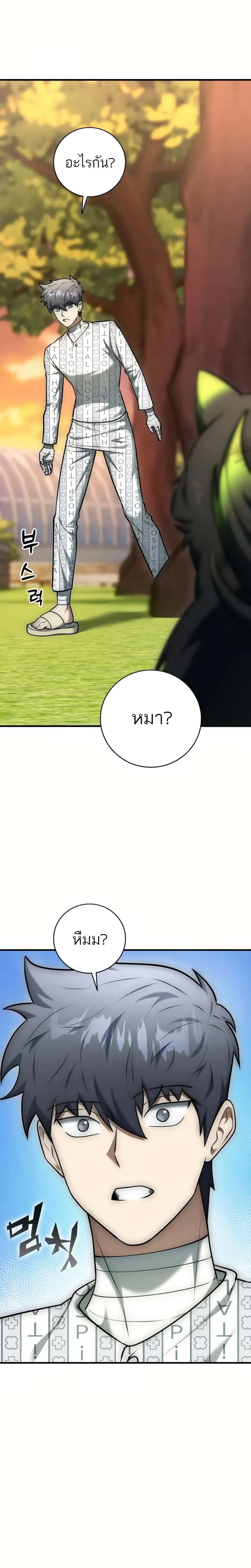 หน้าที่ 40