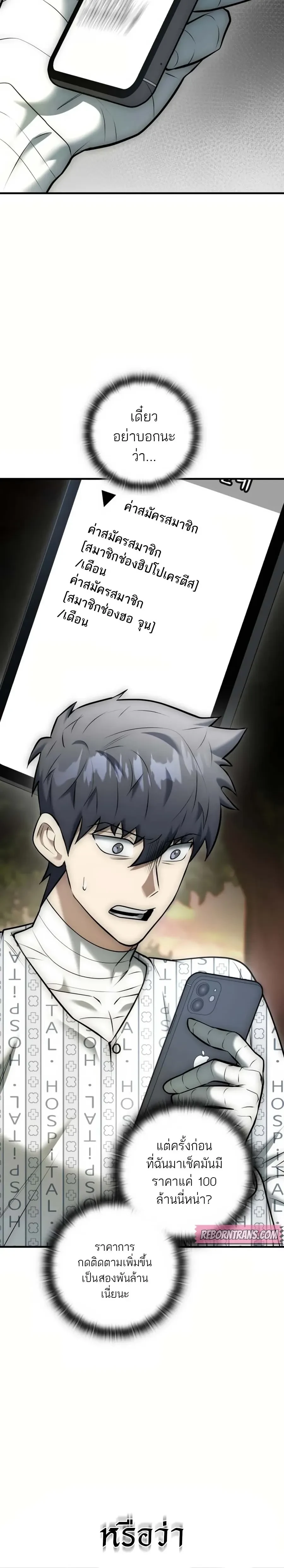 หน้าที่ 34