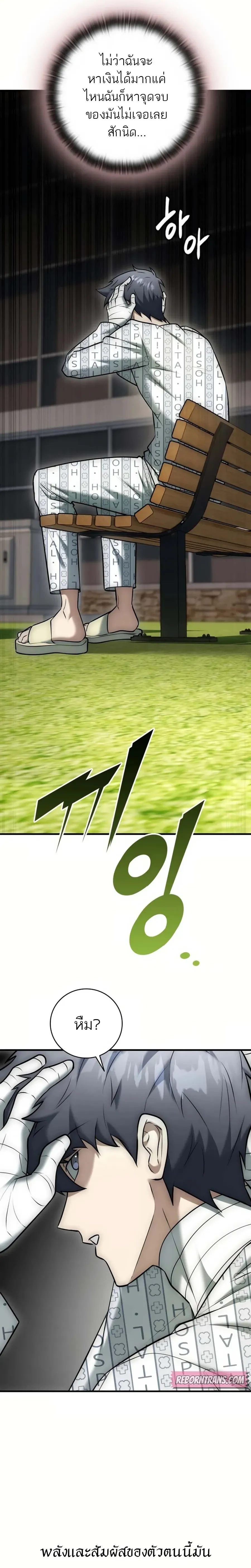 หน้าที่ 38