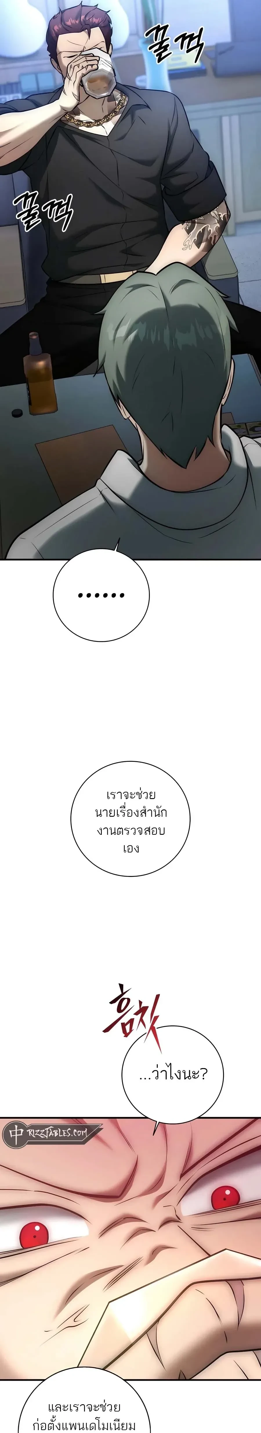 หน้าที่ 45