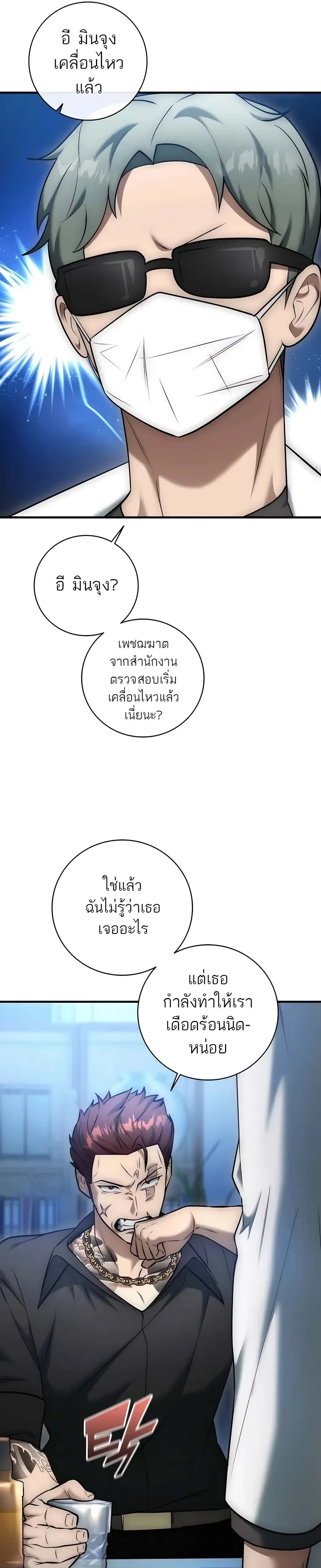 หน้าที่ 39