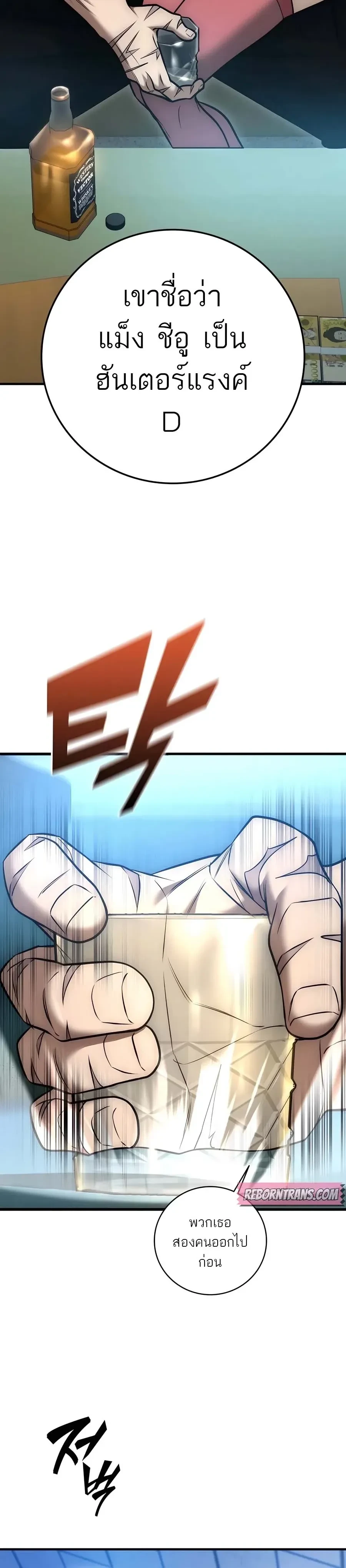 หน้าที่ 33