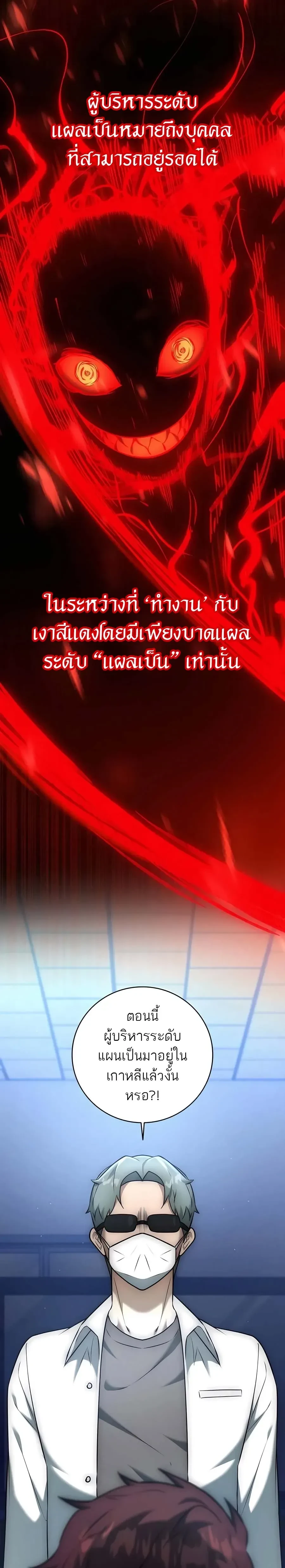 หน้าที่ 43