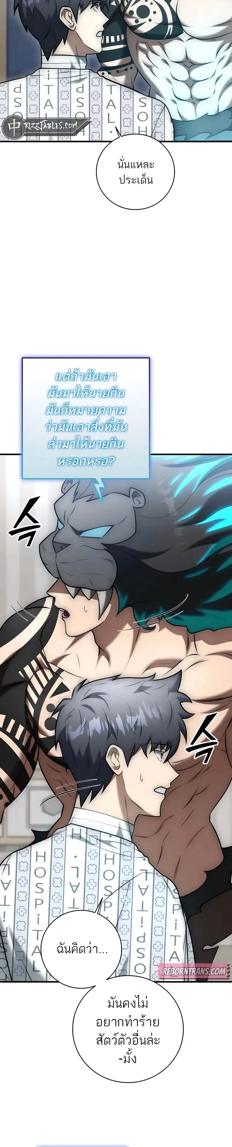 หน้าที่ 22