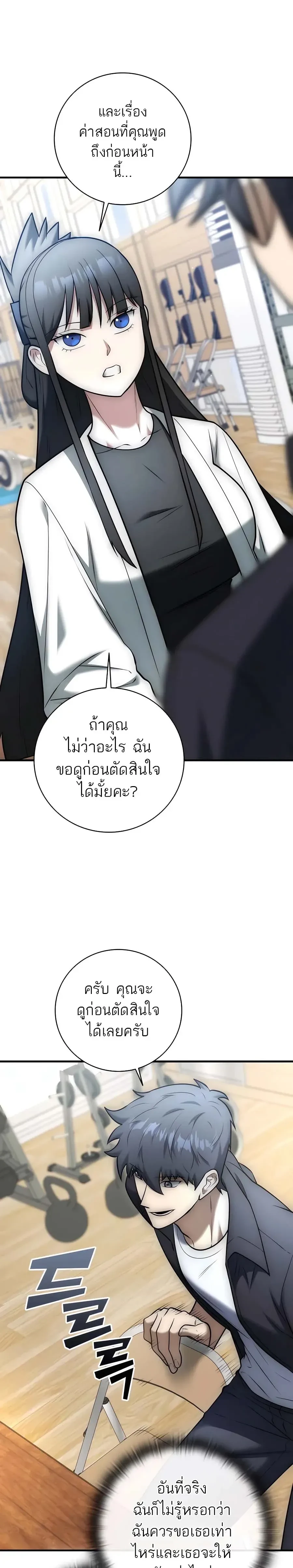 หน้าที่ 25