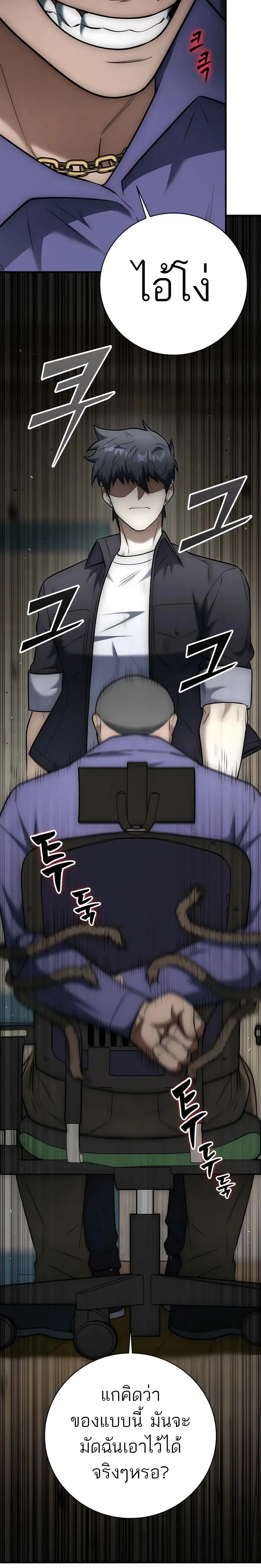 หน้าที่ 37